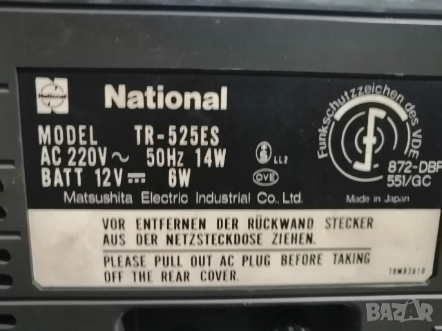 Ретро телевизор NATIONAL TR-525ES, снимка 6 - Телевизори - 54174878
