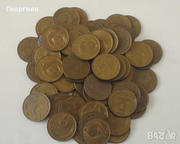 Соц монети от 1,2,10,20,50 ст.1,2,5 лв. Юбилейни, снимка 17 - Нумизматика и бонистика - 49743980