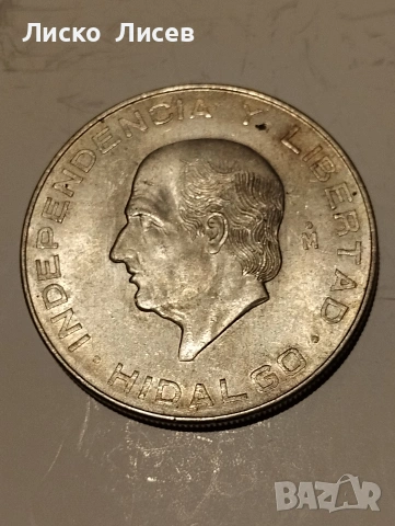 Мексико 10 песос 1956г., снимка 2 - Нумизматика и бонистика - 54959287