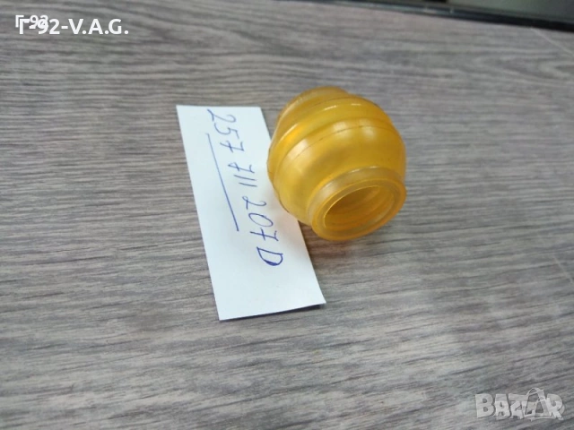 251711207D**NEU**VAG**T2**T3**Втулка, превключваща щанга**1979-1992**, снимка 3 - Части - 55229685