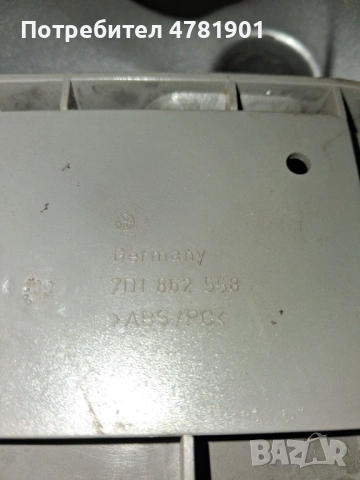 Volkswagen T4 стойка за напитки, снимка 6 - Аксесоари и консумативи - 54049033