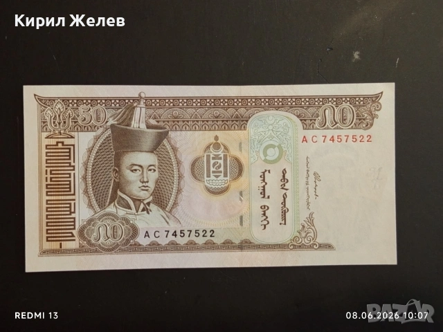 Лот банкноти 6 броя ВЕНЕЦУЕЛА, ЮГОСЛАВИЯ, УЗБЕКИСТАН непрегъвани нови за КОЛЕКЦИЯ 27404, снимка 4 - Нумизматика и бонистика - 54816542