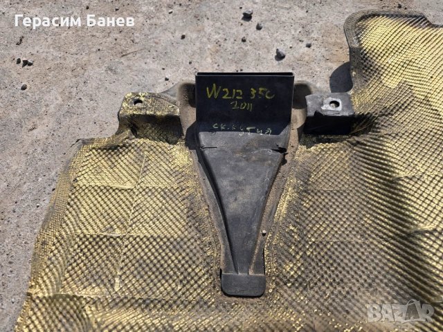 Кора скоростна кутия OEM MERCEDES W212 E 350 CDI 4MATIC OM642 2011, снимка 2 - Части - 54564613