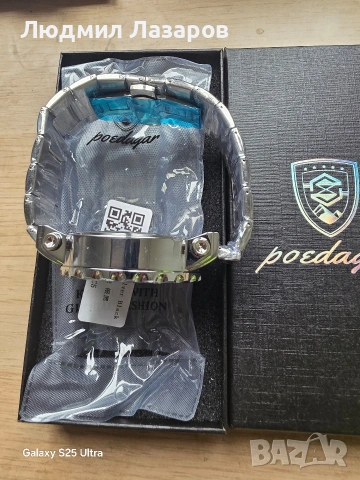 Тежък мъжки часовник Poedagar чисто нов, на достъпна цена. 