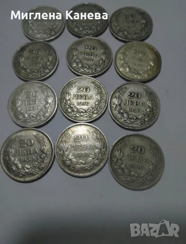 20 лв и 100 лв Сребро, снимка 3 - Нумизматика и бонистика - 55671381