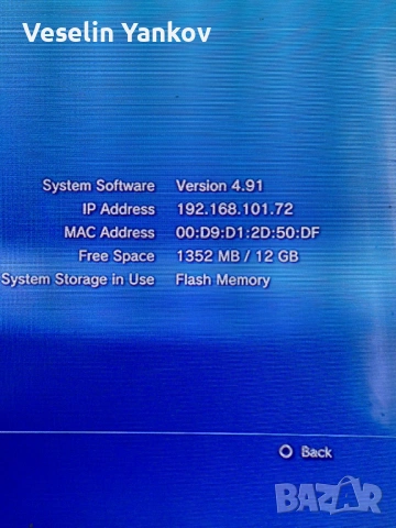 PS3 SuperSlim 12GB (CECH-4304A) + Волан и педали hama + няколко игри!!, снимка 16 - PlayStation конзоли - 54810188