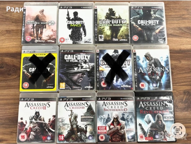 Игри за PlayStation 3