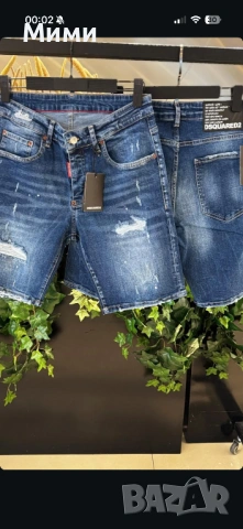 Мъжки дънки Dsquared 2