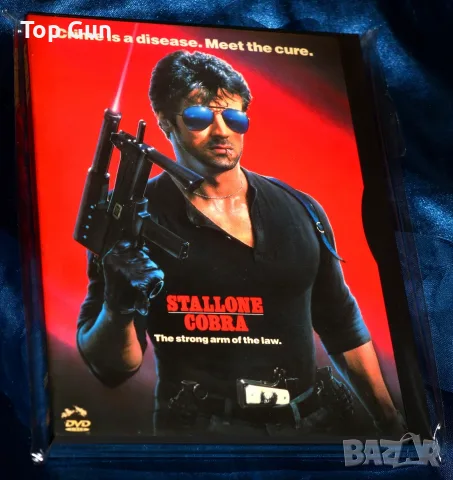 ДВД Кобра DVD Cobra