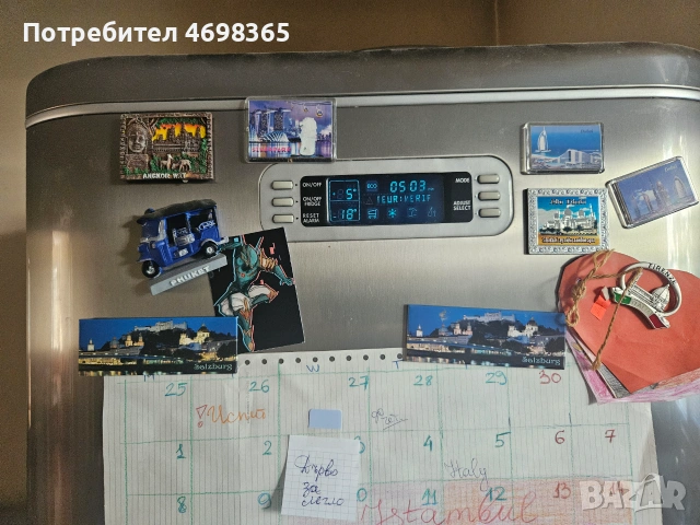 Хладилник Ariston MBA 4042 C, снимка 2 - Хладилници - 54961295