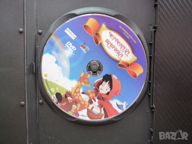 Червената шапчица DVD филм приказки касика вълшебни бабината къша лошия вълк гората сладкиш детско, снимка 5 - Анимации - 52476502