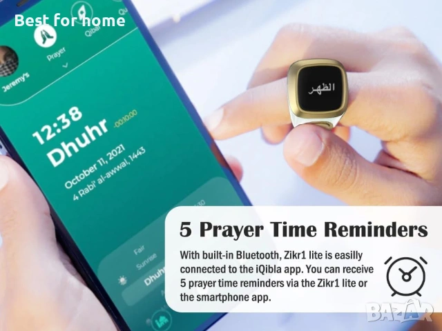 Интелигентен брояч на пръстени, интелигентен пръстен за тасбих зикр, размер 14, 18мм, снимка 4 - Друга електроника - 54088841