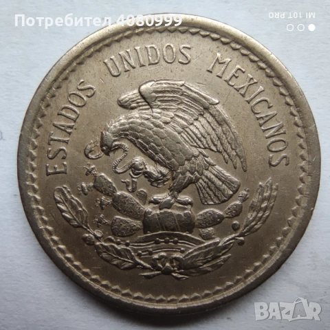 Мексико 5 центавос 1938 М, снимка 4 - Нумизматика и бонистика - 54212582