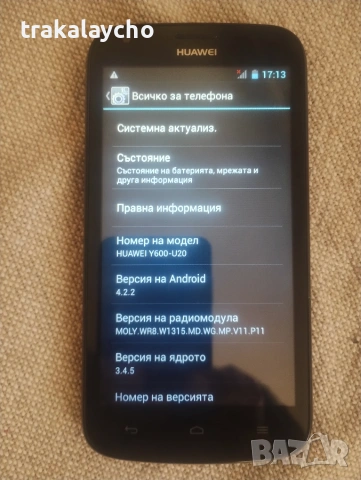 Huawei Ascend Y600 - U20, 512MB RAM, снимка 2 - Huawei - 55282271
