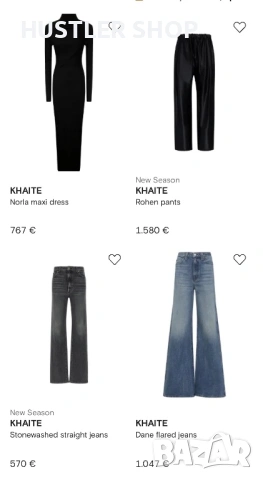 Дамски дънки KHAITE. Размер 27, снимка 8 - Дънки - 54056402