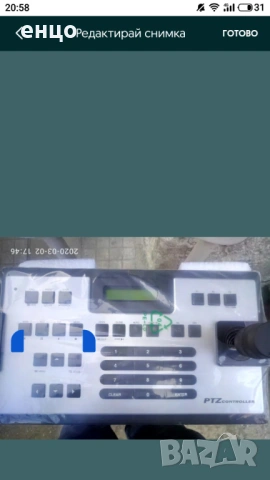 Продава се ptz контролер 3D joystick CCTV , снимка 2 - Комплекти за видеонаблюдение - 54444445