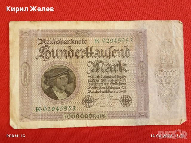 Две райхбанкноти 500 марки 1922г. / 100 000 марки 1923г. Германия редки за КОЛЕКЦИЯ 11614, снимка 6 - Нумизматика и бонистика - 54900564
