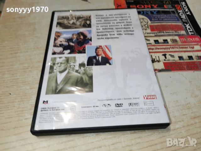 КЕНЕДИ ДВД 2106260821L1, снимка 6 - DVD филми - 54984806