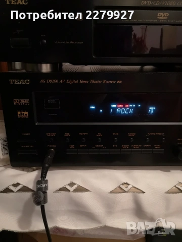 TEAC AG-D9260 AV Receiver UR, снимка 2 - Ресийвъри, усилватели, смесителни пултове - 52927821