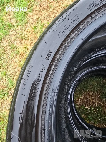 Летни гуми Michelin 195/50 R16, снимка 9 - Гуми и джанти - 54896719