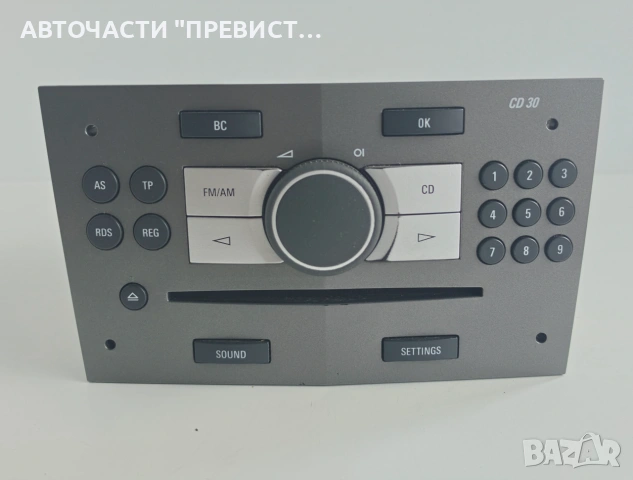 CD Радио Опел Астра Х Opel Astra H 2004-2009 ОЕМ 13204082, снимка 2 - Части - 55224988