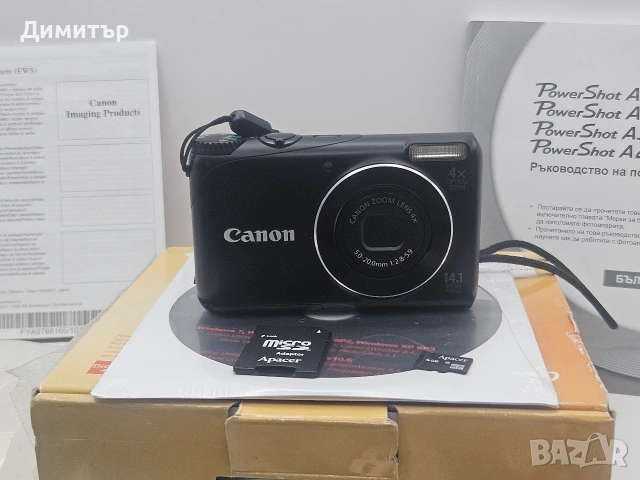 дигитален фотоапарат камера Canon Powershot A2200 14mp , снимка 4 - Фотоапарати - 55252411