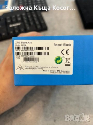 ZTE Blade A75, снимка 5 - ZTE - 54571996
