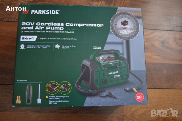 Нови Акумулаторни Компресори Parkside 20V, снимка 2 - Компресори - 54281149