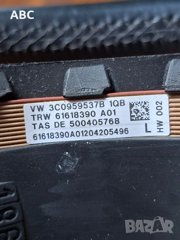 Осем бутонен мулти волан за Vw, снимка 3 - Части - 50503537