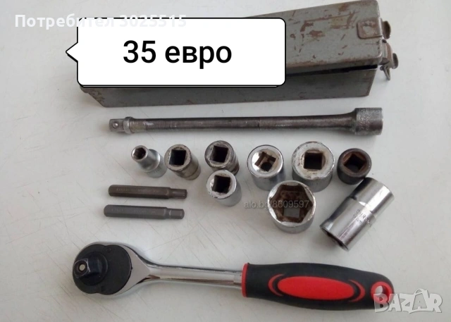 Гидория Руска 1/2", RAHSOL GEDORE,Кутия с Инструменти,Гедория, Гедоре, Гидории, Вложка TONA, снимка 8 - Гедорета - 38738488