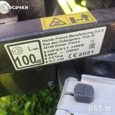 Тракторна косачка Хонда/ HONDA HF2317, снимка 8 - Градинска техника - 54672281
