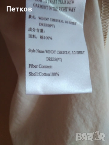 Нова рокля - риза VERO MODA S , снимка 4 - Рокли - 54800940