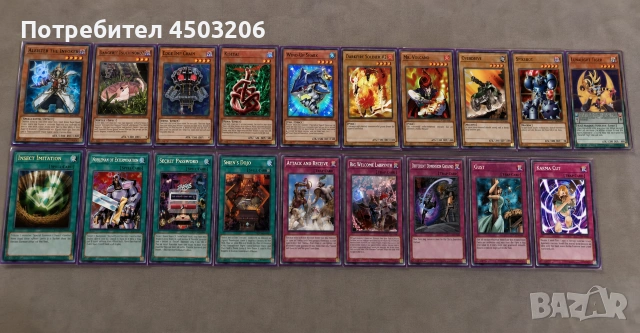 Yu-Gi-Oh! карти – колекция