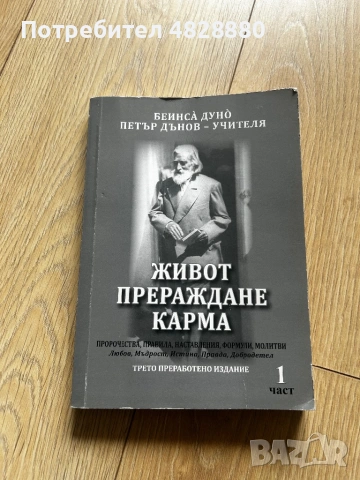 Чисто нови книги, снимка 6 - Художествена литература - 54582084