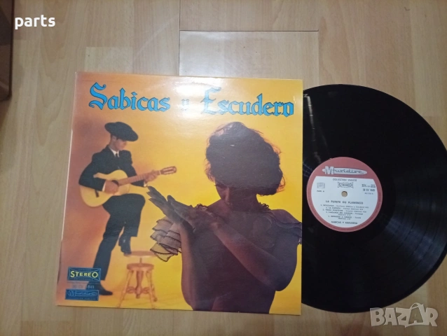 Грамофонна Плоча Sabicas y Escudero 