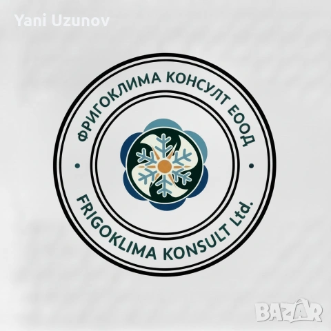 Хладилни и ОВК услуги