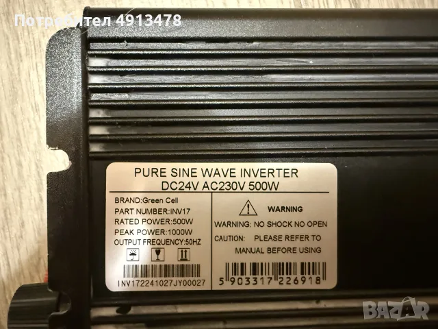 Green Cell INV17 инвертор 24V 500W – чиста синусоида, снимка 4 - Друга електроника - 55602628