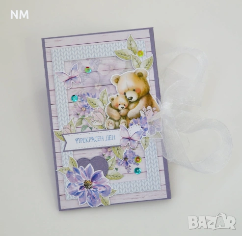 Детски картички - за всеки повод! , снимка 9 - Други - 54067171