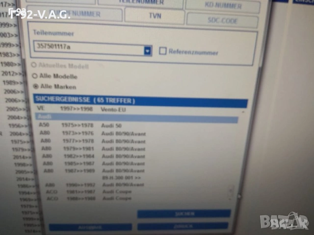 357501117=08340**NEU**FEBI**VW**ЗАДНА ГЛАВИНА** , снимка 6 - Части - 55231984