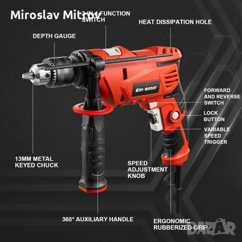 Eнventor 900W бормашина и перфоратор 2в1, снимка 2 - Перфоратори - 55284453