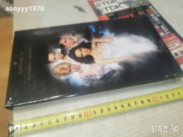 2010 ПАЙНЕР 9-NEW 4CD 0606261628H2E6R, снимка 4 - CD дискове - 54801516