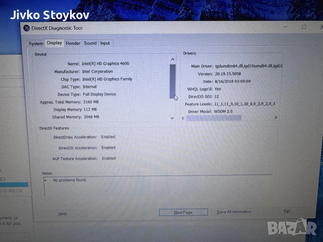 Лаптоп Lenovo ThinkPad W540, снимка 6 - Лаптопи за работа - 55153963