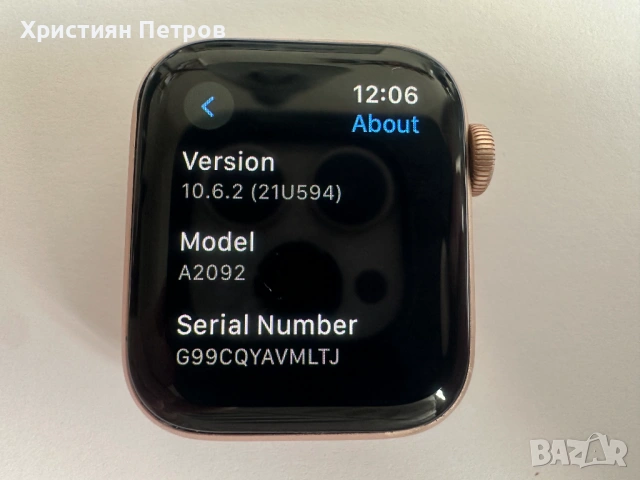 КАТО НОВ !!! Apple Watch Series 5 40 mm GPS - GOLD Aluminum - A2092, снимка 9 - Смарт часовници - 39119322