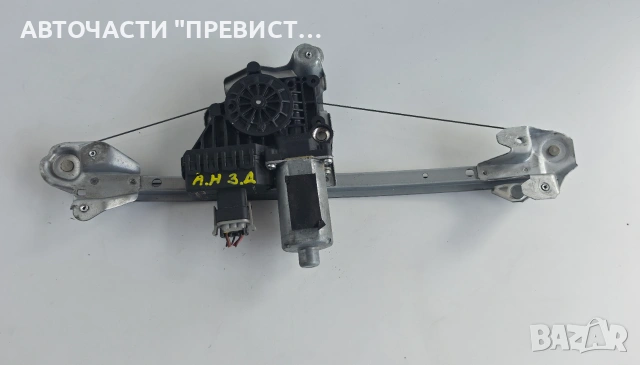 Заден Десен Стъклоповдигач Опел Астра Х Хечбек Opel Astra H 2004-2009