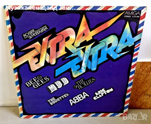 Грамофонни Плочи - Поп - Рок: Extra Extra - Compilation (Bee Gees, Abba, Eric Clapton etc.)