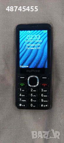 myphone maestro 2, снимка 2 - Други - 55675908