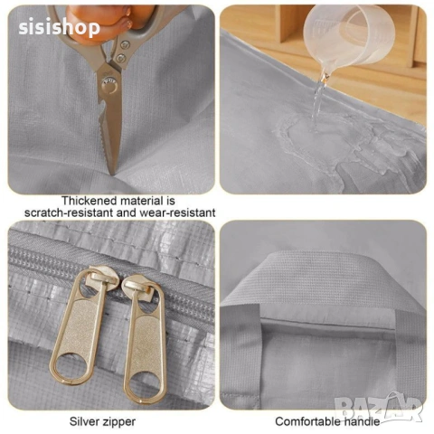 Гигантски органайзер за спално бельо и завивки – 180L капацитет 4873, снимка 4 - Други стоки за дома - 53994908