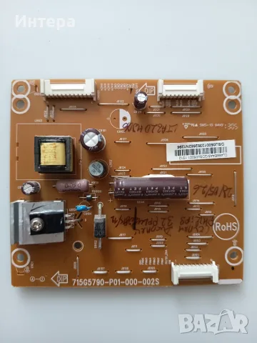Захранване 715G5790-P01-000-002S за Philips 32PFL4508K/12