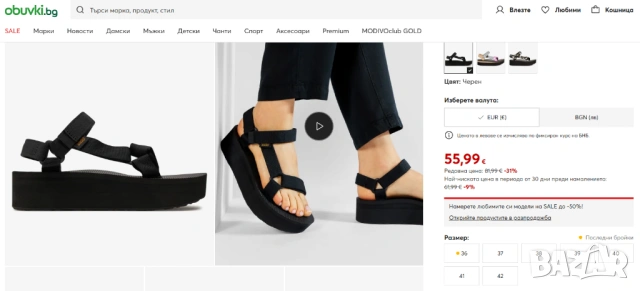 сандали на платформа Teva Flatform Universal номер 40, снимка 5 - Сандали - 54947612