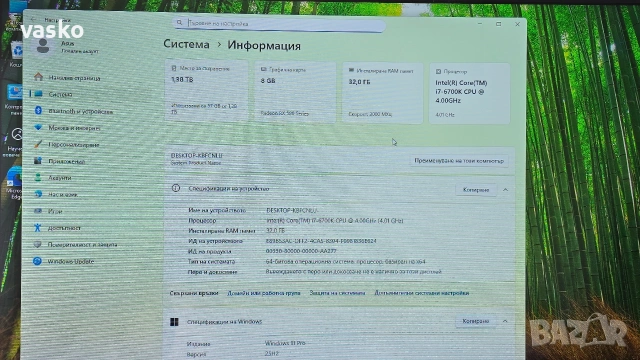Геймърски компютър, снимка 11 - Геймърски - 54324417